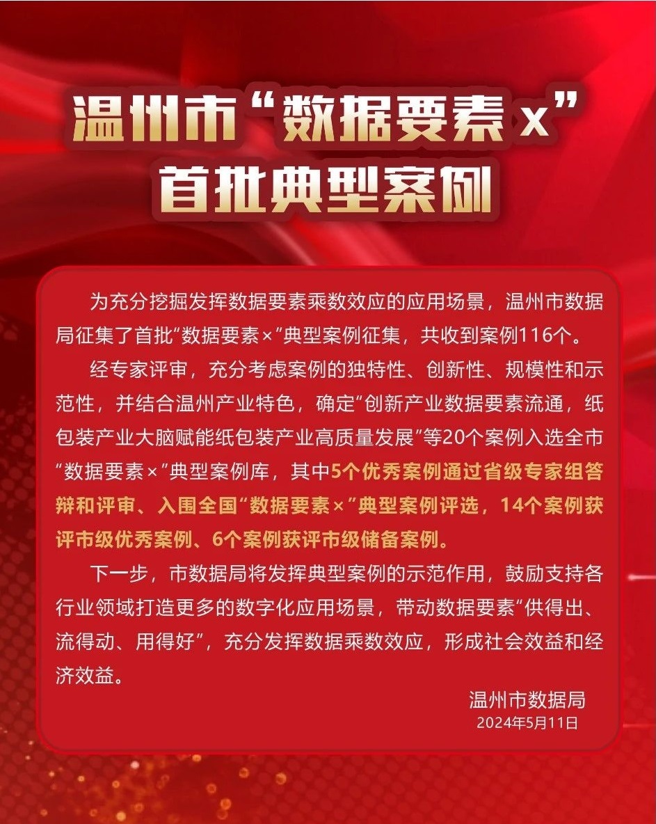 微信图片_20240515132620.jpg